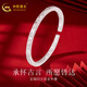 中國黃金（CHINA GOLD）銀手鐲足銀999吉言平安吉祥開口活口鐲子生日七夕節(jié)禮物送女友老 足銀四方吉言手鐲約33g