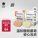 嬰兒洗衣皂兒童專用肥皂寶寶內(nèi)衣皂香皂10塊裝（西柚+英國梨）