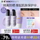 透蜜防曬隔離霜3件套妝前乳打底SPF50PA+++七夕禮物