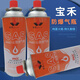 寶禾卡式爐便攜氣罐液化煤氣小瓶丁烷卡磁瓦斯氣瓶戶外燃?xì)? title=