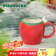 星巴克（Starbucks）馬克杯355ml咖啡杯泡茶杯辦公室水杯男女學(xué)生杯果緣奇遇七夕禮物