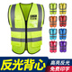LSNUO反光馬甲安全反光背心建筑工地人施工馬甲工作服透氣網(wǎng)眼定制印字 薄款熒黃2反光【限購1件】*1件