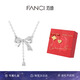 Fanci范琦靈動(dòng)蝴蝶結(jié)項(xiàng)鏈女流蘇鎖骨鏈七夕情人節(jié)禮物生日送女友