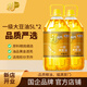 福臨門轉(zhuǎn)基因一級大豆油 5L*2桶【99%家庭的選擇】