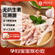 1號會員店 無抗單凍精修去甲雞爪 出口級雞肉燒烤食材烤雞爪鹵雞爪 凈重2斤