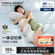 祺加質(zhì)品（CHECA GOODS）睡覺抱枕夾腿床上沙發(fā)靠枕長條抱枕女生成人孕婦抱枕玩偶側(cè)睡抱枕