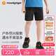 moodytiger男童短褲高彈拒水夏裝兒童褲子寬松百搭休閑梭織透氣耐磨運(yùn)動(dòng)褲