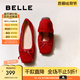 百麗（Belle）蝴蝶結(jié)平底便鞋2025春新真皮質(zhì)感淺口單鞋B2434AQ5 酒紅-絨面 37 (235mm)