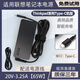 適用聯(lián)想X1/E480/L390/E490/S2筆記本充電器typec電源適配器65W 65W TypeC【咨詢(xún)客服選擇下單】