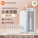 小米電動(dòng)牙刷成人T200米家T100/T300聲波全自動(dòng)抗菌軟毛學(xué)生情侶套裝男款女款禮物 T200-藍(lán)+定制刷頭6+掛架+旅行盒