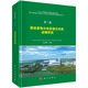 固體廢物分類(lèi)資源化利用戰(zhàn)略研究