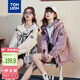 唐獅（TonLion）2024女連帽撞色拉鏈工裝一手長外套 藕紫/二批 M 