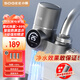 小質(zhì)水龍頭凈水器除水垢除余氯家用過濾臺式前置過濾器家用廚房自來水8級過濾LJ206【一機三芯】