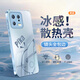 鉆致小米13手機殼小米13pro玻璃新款保護套簡(jiǎn)約輕薄散熱全包直邊防摔硬殼高級創(chuàng  )意男女款 小米13【遠峰藍】 冰感玻璃殼