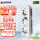 電競叛客 RTX5060Ti X2W/X3W OC 8G/16G 全新架構 白色甜品電競游戲臺式電腦獨立顯卡 RTX 5060 Ti X3W 8G