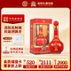 杜康國花10白酒濃香型50度純糧食500ml 喜宴整箱送禮 2020-2023年生產(chǎn) 50度 500mL 1瓶