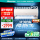海信（Hisense）空調(diào)易省電Pro 大1.5匹 AI省電 大雙排 超一級國家補(bǔ)貼20%掛機(jī)空調(diào)KFR-35GW/E370Pro-X1