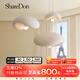 ShareDon爆款網(wǎng)紅餐廳燈設(shè)計(jì)師2025年流行新款吃飯餐吊燈家庭小戶型燈具 40CM-石頭肌理 全光譜
