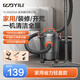 億力 （YILI ）吸塵器大功率家用車(chē)用桶式吸塵器 大吸力辦公用吸地毯沙發(fā) 家用吸塵器 12L注塑桶標準版