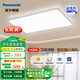 松下明畔Pro全光譜護(hù)眼led吸頂燈現(xiàn)代簡(jiǎn)約客廳主燈具全屋智能套餐 【140w智控款】全光譜Ra≥97