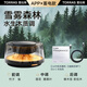 圖拉斯（TORRAS）車(chē)載香薰汽車(chē)香水觀(guān)景擺件智能香氛情人節禮盒蓄電款【雪霧森林】