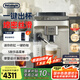 德龍（Delonghi）【國家補(bǔ)貼】咖啡機(jī) 家用全自動咖啡機(jī)進(jìn)口 意式現(xiàn)磨自動奶泡卡布奇諾全彩觸屏 E LattePlus EX:2