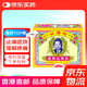 HK【加急速發(fā)】香港原裝進(jìn)口何濟(jì)公止痛退熱散 阿咖酚散對(duì)乙酰氨基酚撲熱息痛頭痛發(fā)冷發(fā)燒牙痛發(fā)熱 何濟(jì)公止痛退熱散 24包*1盒裝
