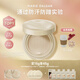 瑪麗黛佳（MARIE DALGAR）種籽氣墊2.0鎖妝持妝干皮滋潤(rùn)遮瑕W01皚霧