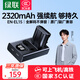 綠聯(lián)3C認證EN-EL15相機電池適用尼康Z5/z62/z63/ZF/Z8/Z6ii/Z7ii/D810/D850/D7500/D7200/D7000/D7100