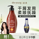 滋源茶籽水潤去屑護(hù)發(fā)素?zé)o硅油保濕柔順修護(hù)潤發(fā)乳中干性535ml