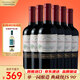 Concha y Toro干露典藏赤霞珠干紅葡萄酒750ml*6瓶整箱 智利進(jìn)口紅酒聚餐送禮