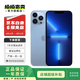 Apple 蘋果 iPhone13 Promax 二手手機(jī)蘋果13pm 二手5G手機(jī) 二手蘋果手機(jī) 遠(yuǎn)峰藍(lán) 128G全網(wǎng)通