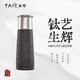 TAIC太可純鈦保溫杯鈦藝鈦水杯高端高品質(zhì)禮盒包裝父親節禮物送禮 極夜黑420ml