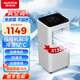 澳柯瑪（AUCMA）移動(dòng)空調(diào)家用可移動(dòng)空調(diào)一體機(jī) 免安裝廚房空調(diào)小空調(diào)立式壓縮機(jī)制冷 大1.5匹 單冷/適用面積15m3