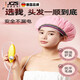 JCZS德國品牌蒸發(fā)帽加熱發(fā)帽發(fā)膜蒸汽帽女頭發(fā)護理電熱帽焗油家用染護 八檔升級開(kāi)關(guān)【粉色絨面】送浴帽