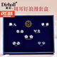 迪后（Dirholl）品牌一周耳釘女耳飾高級感足銀耳環(huán)星期套裝七夕情人節(jié)禮物送女友 浪漫驚喜耳釘套裝【精美禮盒裝】