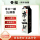 黃櫻  (KIZAKURA) 辛口一獻清酒 2L 日本原裝進口  日式洋酒