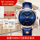 天王（TIAN WANG）MI·X系列機(jī)械男表瑞士進(jìn)口機(jī)芯GS51013 玫瑰金表圈藍(lán)皮帶藍(lán)面