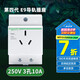 施耐德（Schneider） 多功能導軌插座 10A-25A可選配電箱/斷路器/空開模塊化導軌插座 250V 3孔10A