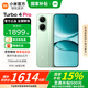 小米R(shí)EDMI 紅米Turbo4 Pro【國(guó)家補(bǔ)貼15%】新品5G小米紅米手機(jī) 綠色 12GB+256GB