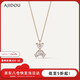 AJIDOU阿吉豆婦女神節禮物項鏈毛衣鏈女款可愛(ài)小熊飾品潮流時(shí)尚鎖骨鏈