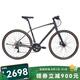 美利達(dá)（MERIDA）24款 探索者 X 18速平把公路車 磨電花鼓 禧瑪諾 SORA大套 鐳銀灰 700*45（建議身高165-175cm）