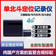 范戴克 VAN DAIK4G車(chē)載單北斗BDS定位器終端行車(chē)記錄儀車(chē)隊管理車(chē)內視頻遠程監控 二路監控+單北斗+128G卡