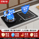 爐霸星廚燃?xì)庠罴矣?.2kw氣電兩用灶可拆電磁爐燃?xì)庠铍娀鹪钆_嵌入式一氣一電二合一體電氣兩用雙灶猛火灶 左5.2kw猛火右電磁爐LB-Q38 天然氣