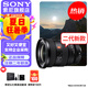 索尼（SONY） 全畫(huà)幅相機(jī)攝像機(jī)大三元變焦鏡頭 FE16-35mmF2.8 GM二代 官方標(biāo)配