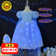 G.DUCKKIDS童裝愛莎公主裙女童連衣裙夏季2025新款兒童裙子發(fā)光披風蓬蓬裙夏 藍色 100 尺碼2~3歲【 90-100cm】