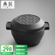 典匠鑄鐵湯鍋燉鍋煲湯鍋煮粥輔食鍋火鍋關(guān)東煮戶內(nèi)外煎煮兩用烹飪鍋具 D20圓形兩用鍋 20cm