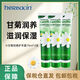 賀本清（Herbacin）德國小甘菊經(jīng)典護手霜75ml 洋甘菊護手霜滋潤保濕 經(jīng)典護手霜75ml*3支