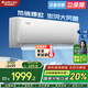 格力（GREE）【國家政府補貼20%】天儀 1.5匹一級能效 變頻冷暖 獨立除濕 節(jié)能省電 自清潔 家用臥室空調(diào)掛機 1.5匹 一級能效 適用面積15-20㎡