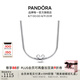 潘多拉（PANDORA）迪士尼系列米奇蛇骨項鏈頸飾銀色七夕情人節(jié)禮物送女友 銀色 393529C00 長度尺寸 45CM